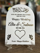 Personalized Islamic Wedding Certificate – Custom Couple Name Plaque